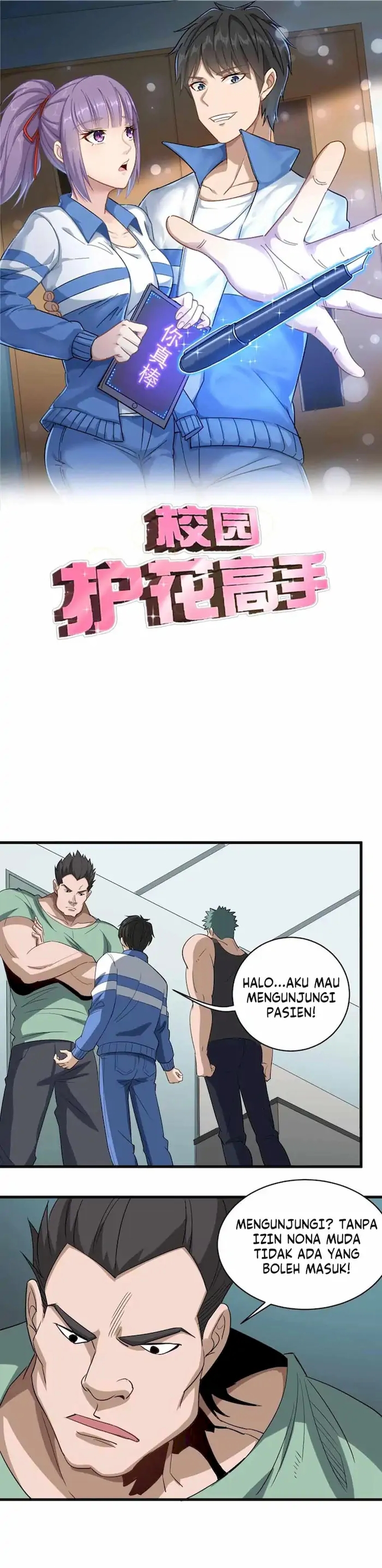 School Flower Master Chapter 83 Gambar 1